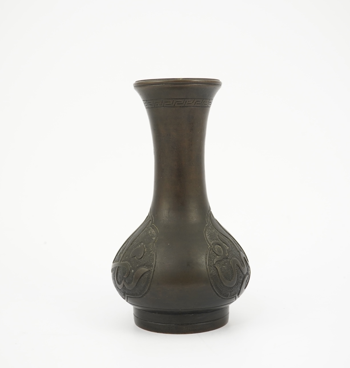 A small Chinese cast bronze bottle vase, made for the Islamic market, 17th century